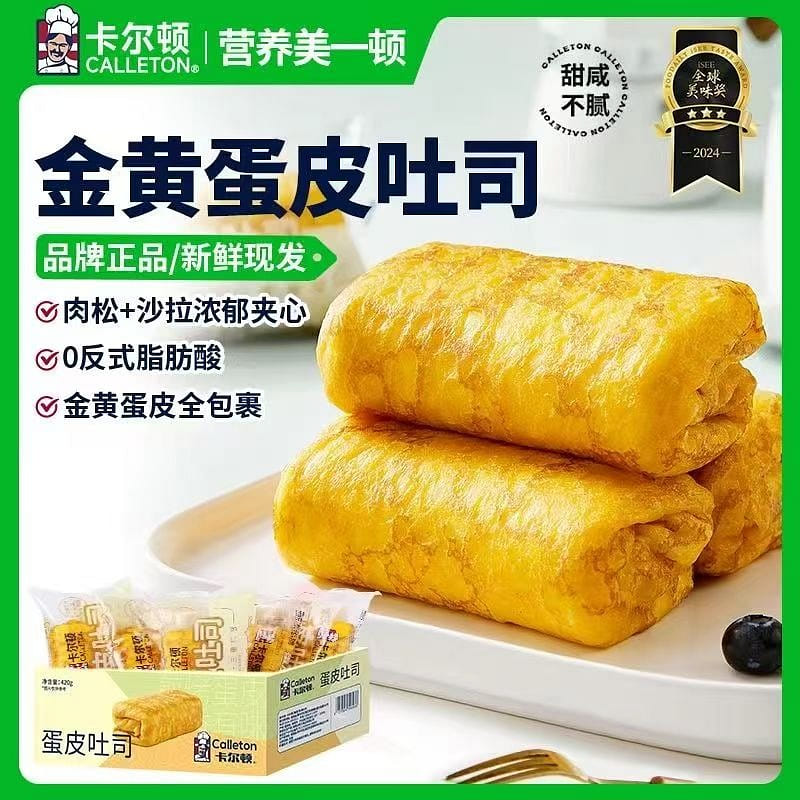 weee product zoom image