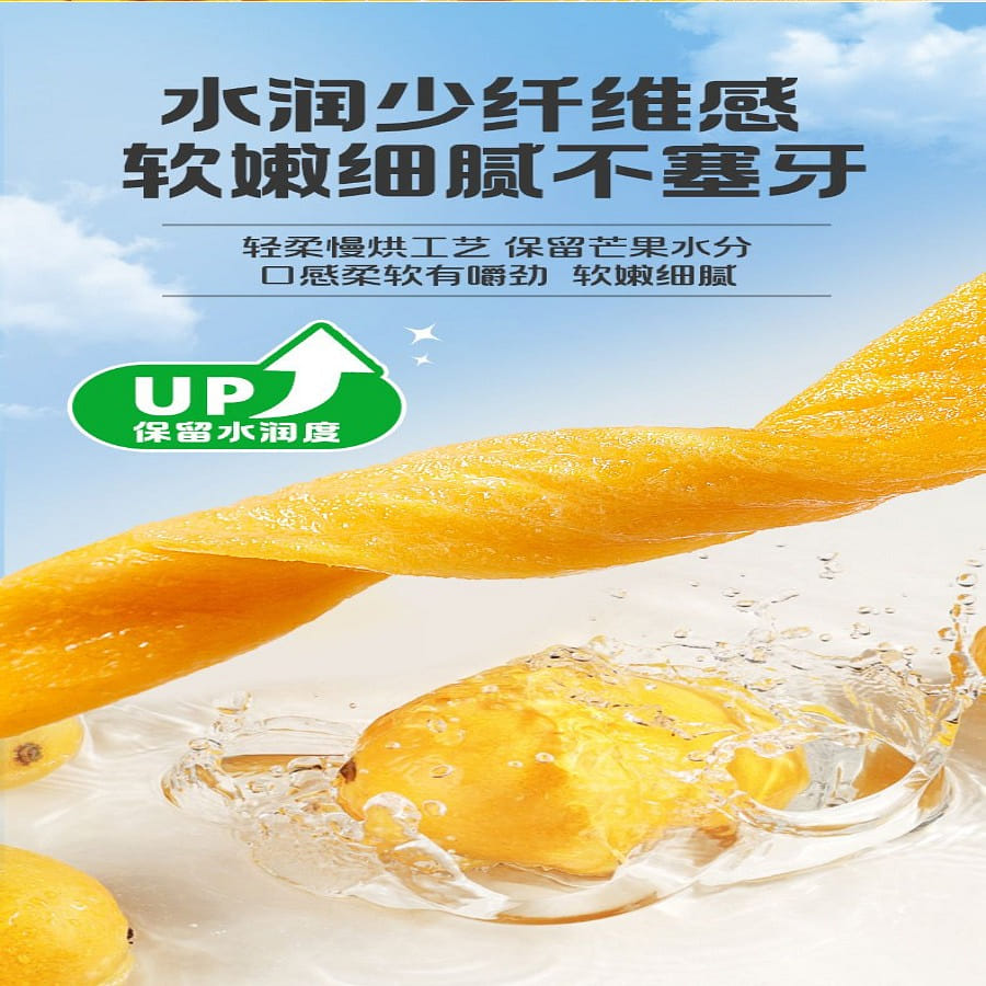 Mango strips original fresh-cut dried mango 25g*4 100 g