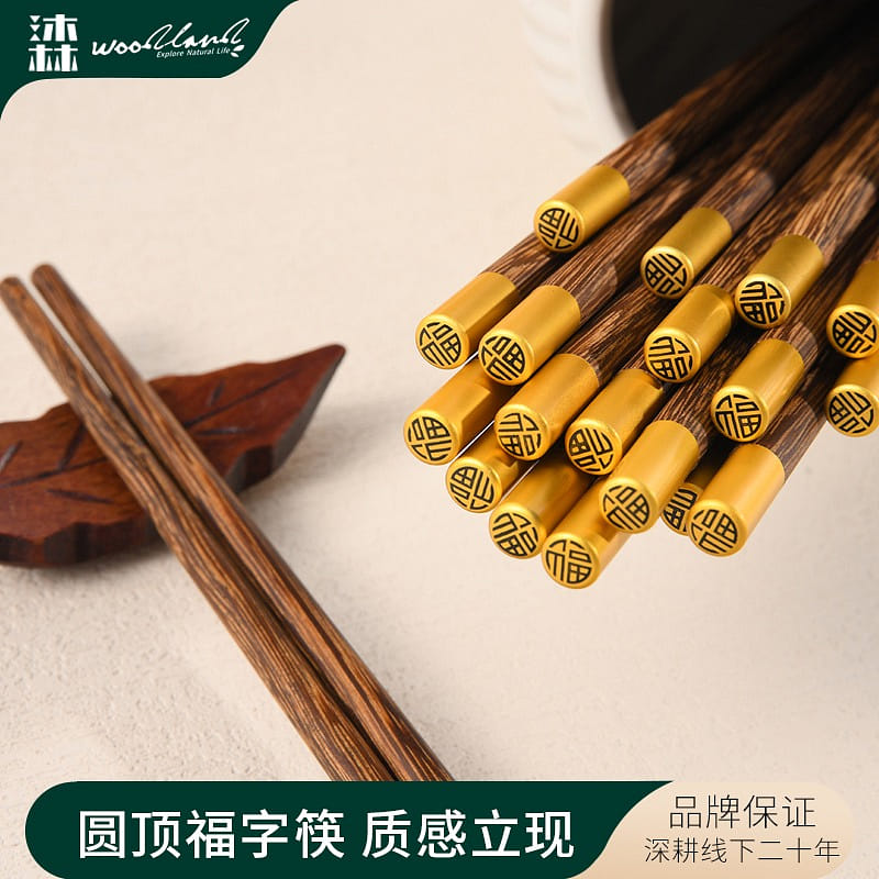 Golden Blessing Chopsticks 1 each