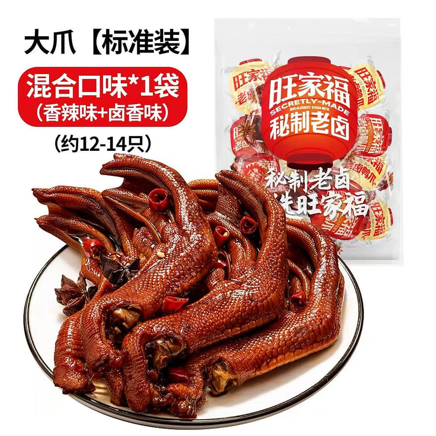 weee product zoom image