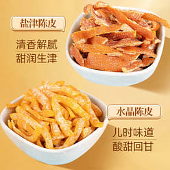 Crystallized Dried Tangerine Peel 500 g