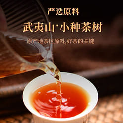 【天福茗茶】天福茗茶正山红茶 武夷山 正山小种 茶叶 礼盒 150 克