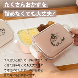 Japan Chaco Bento Box - Pink 1 count