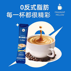 Yunnan Blue Mountain Coffee 640 g