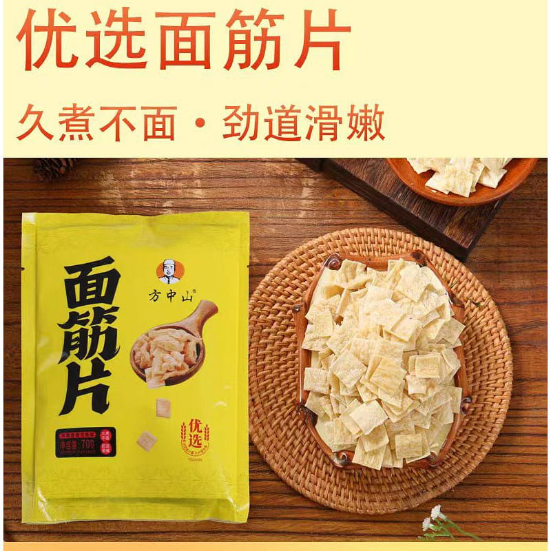 Fang Zhong Shan Gluten slice 150g*1 bag 150 グラム