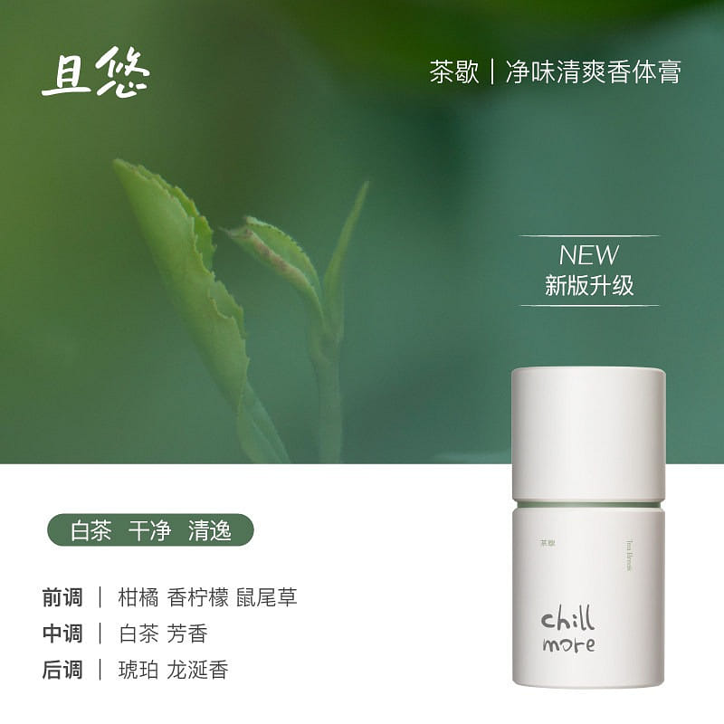 chillmore Fresh Deodorant Solid Balm 1 bottle