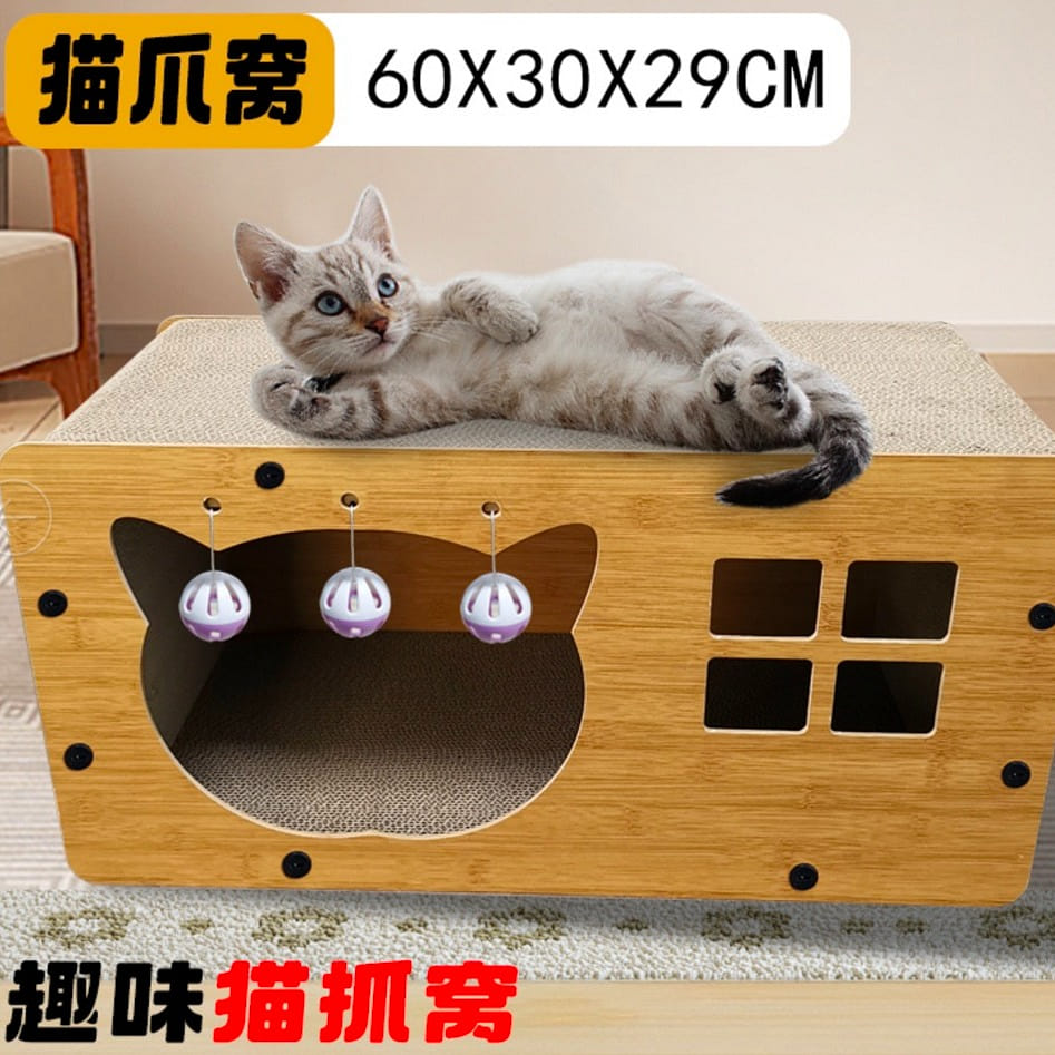 Cat scratch board is wear-resistant and does not shed debris. Cat head style 1 ส่วน