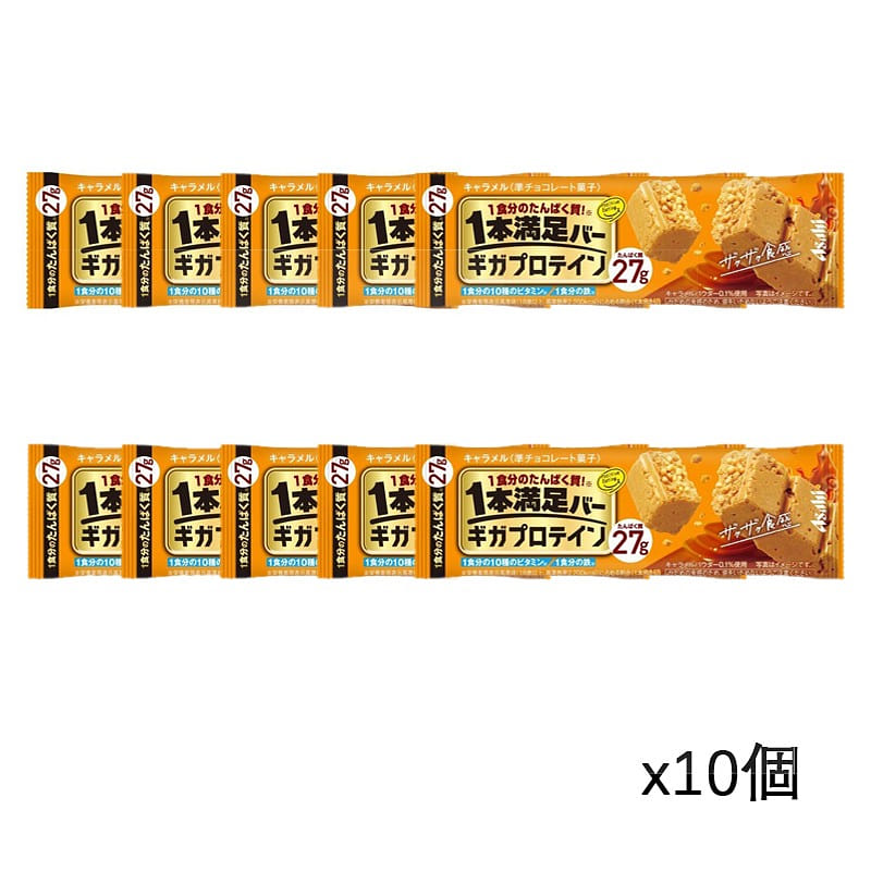 Asahi 1本满足焦糖巧克力味 27gx10个 1 份