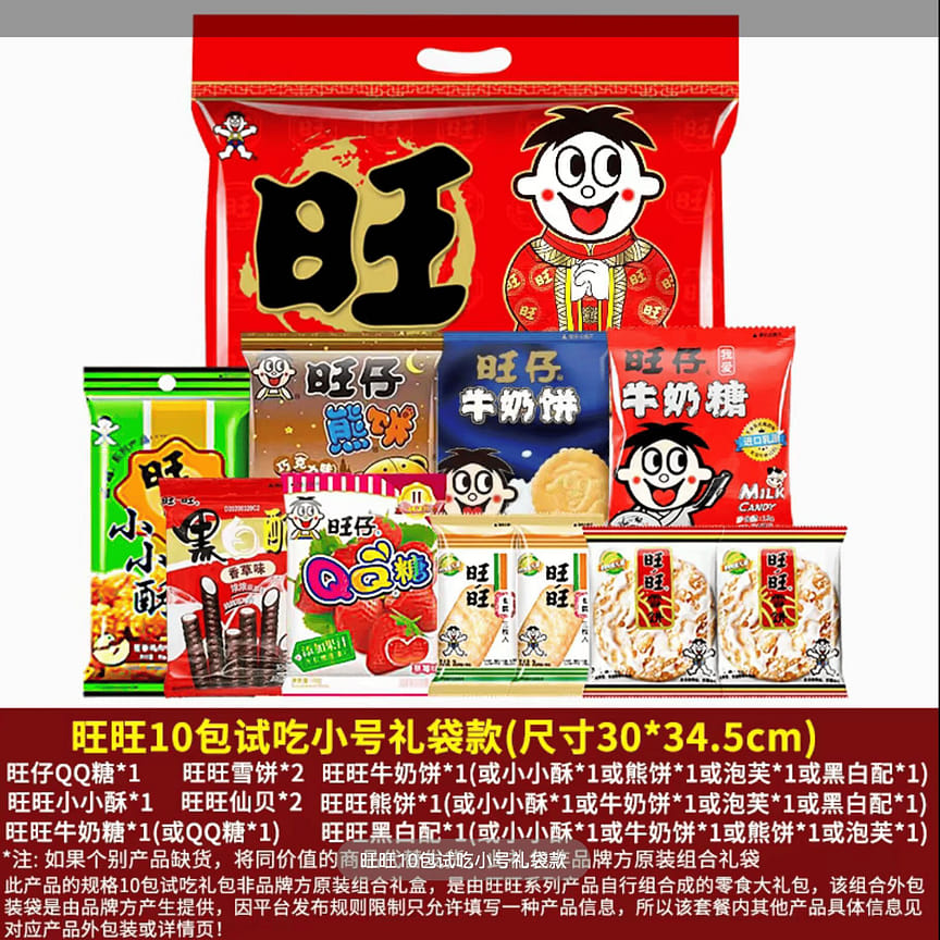 weee product zoom image