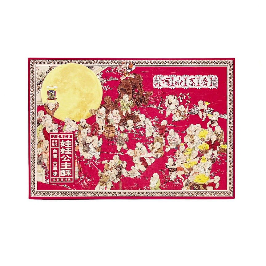 weee product zoom image