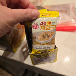 Convenient Egg Soup 7.5g * 5 packs, 1 piece 37.5 g