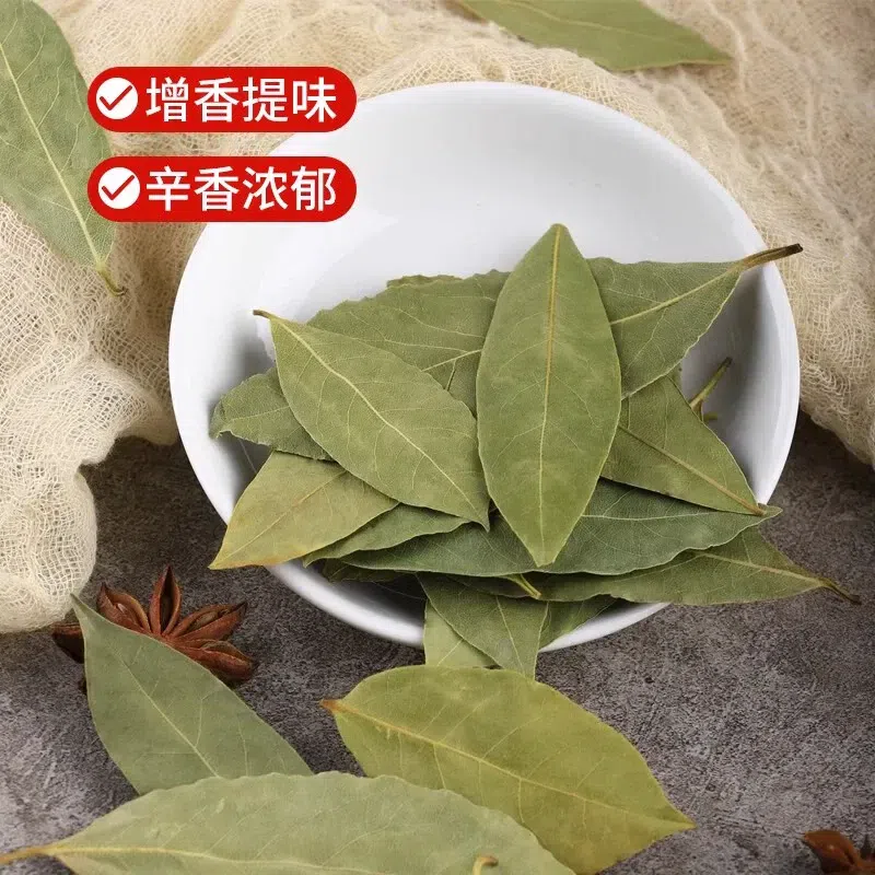 Bottled bay leaf 20g*1 20 그램