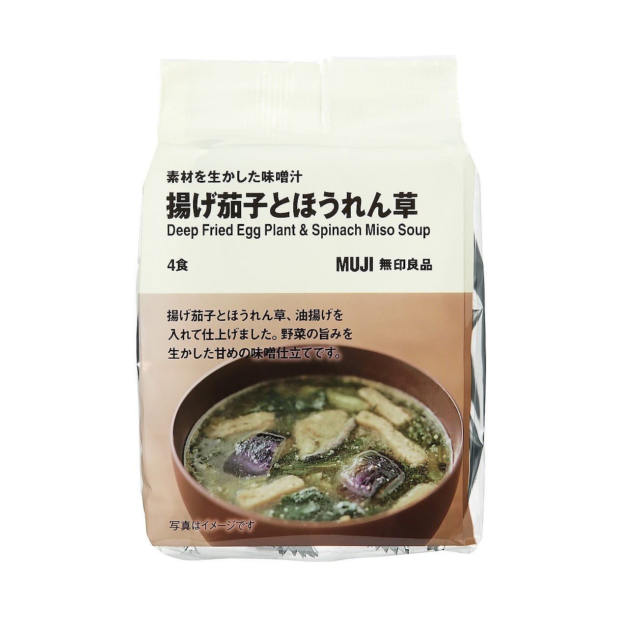 MUJI Deep fried egg plant & Spinach miso soup (4 servings) 1 phần