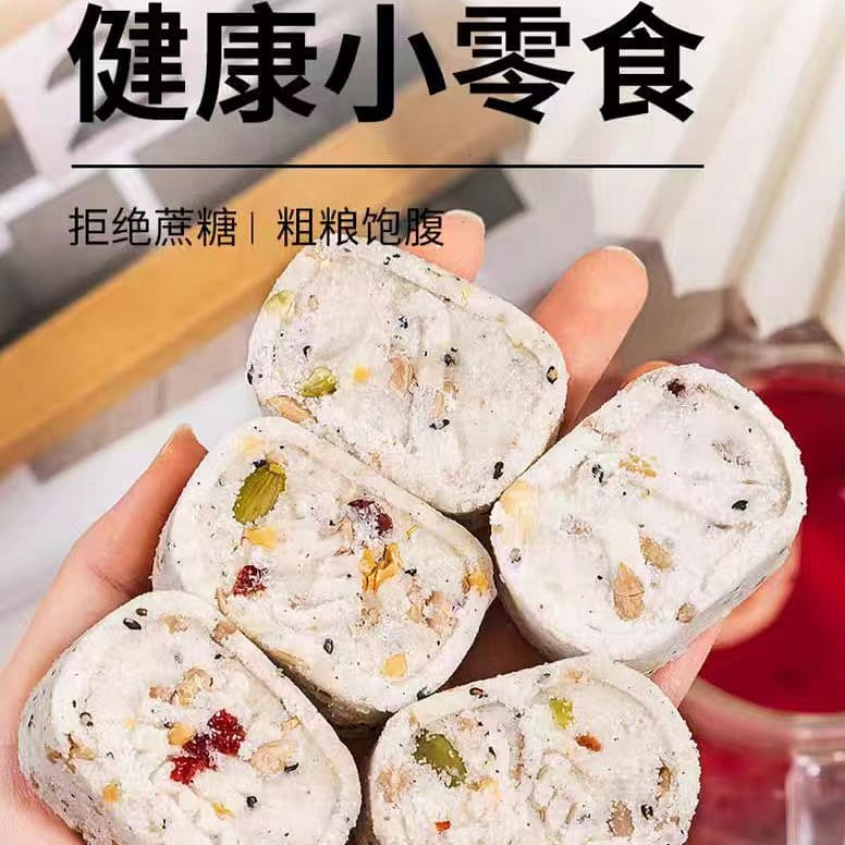【輕即】堅果茯苓八珍糕 0添蔗糖 老少皆宜 粗糧代餐 營養食補 健康休閒點心零食 約10個 350g*1盒 350 克