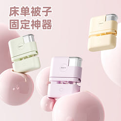 Quilt Holder Anti Runner Quilt Safety Needleless Invisible Spring Green 1 each