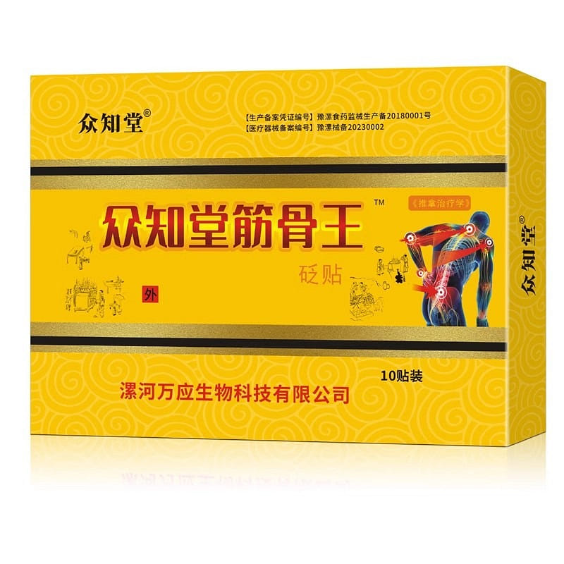 weee product zoom image