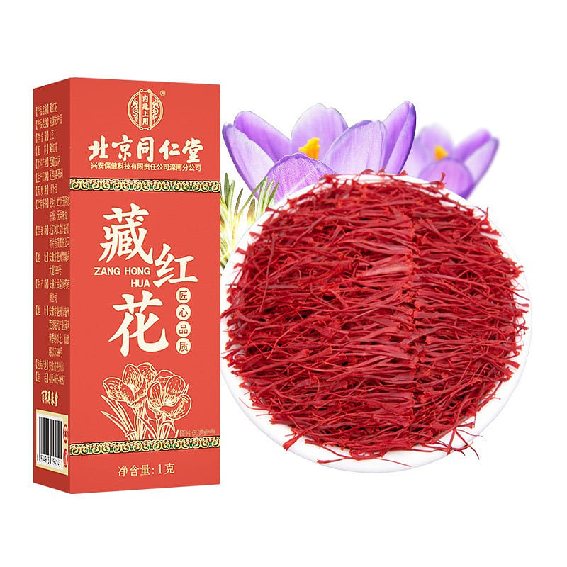 Beijing Tongrentang saffron 1g package 1 그램