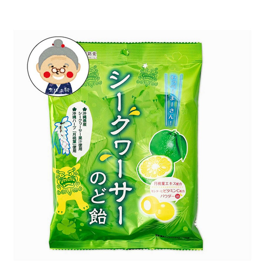 Okinawa Shikuwasa High Vitamin C Throat Candy 70 g