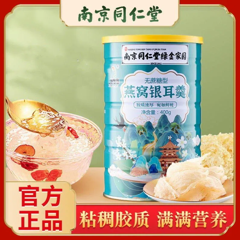 Bird's nest white fungus soup400g*can 400 그램