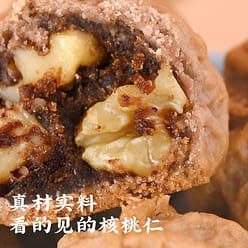 正宗核桃酥红枣泥手工宫廷糕点美味零食下午茶2枚 50 克