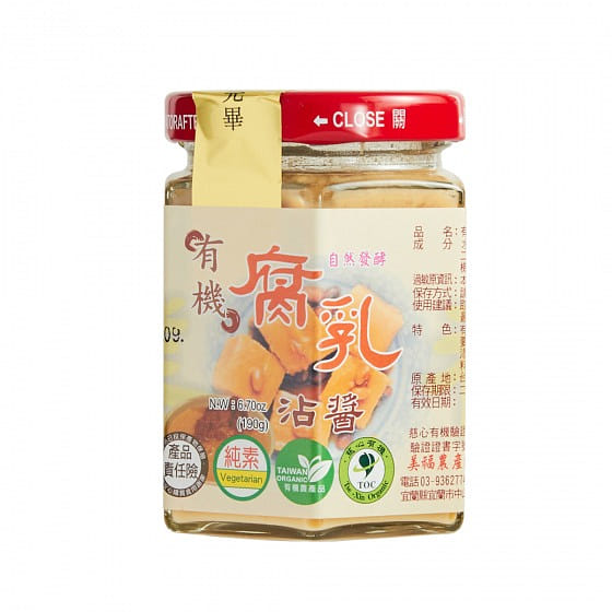 Organic Fermented Tofu Spread 1 can