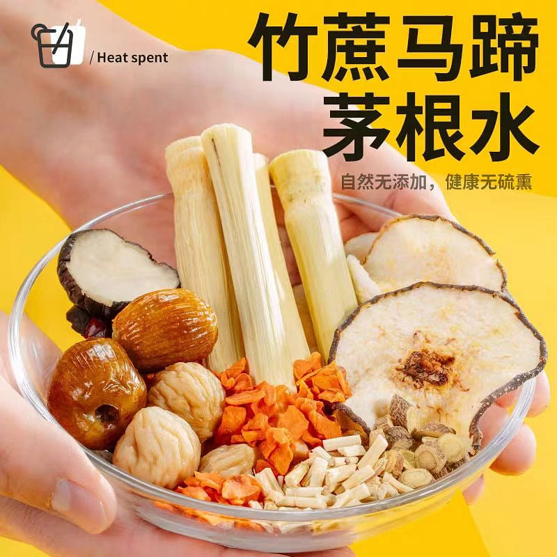 Bamboo cane horseshoe thatch root water 160g*2 bags 320 กรัม