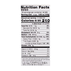 Mugwort Rice Cake 30pcs 4.24 lb