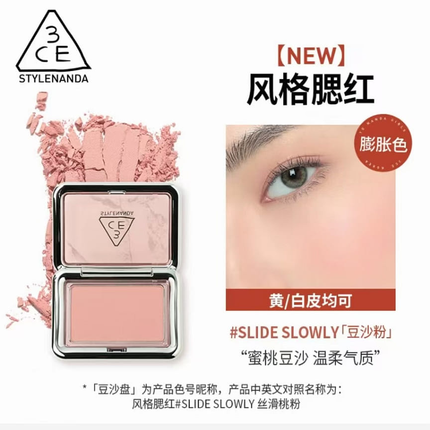 weee product zoom image