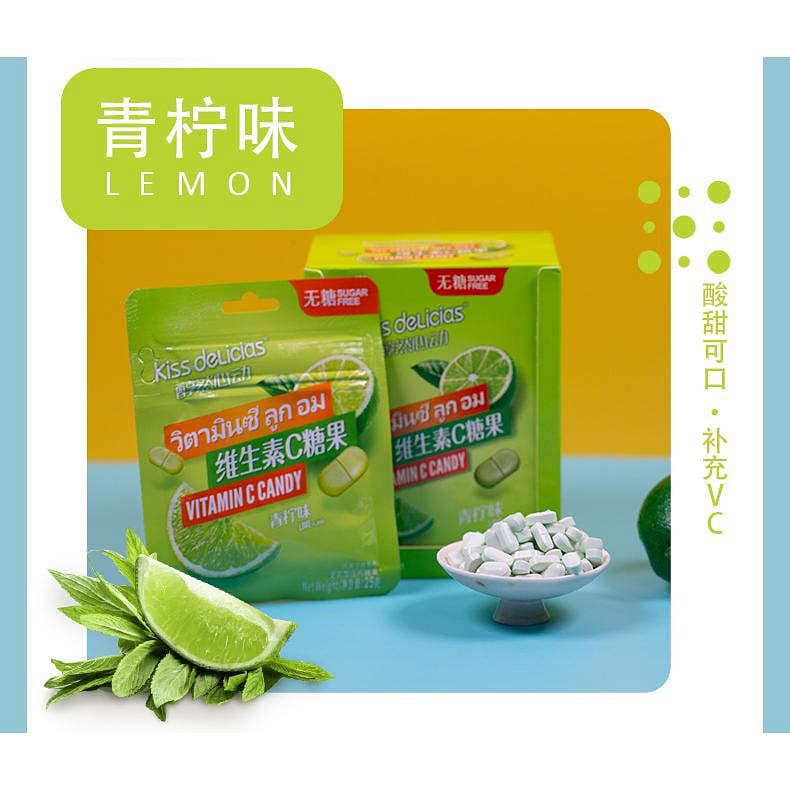 Kiss deLicias Sugar-Free Vitamin C Candy Lime flavor 25 g