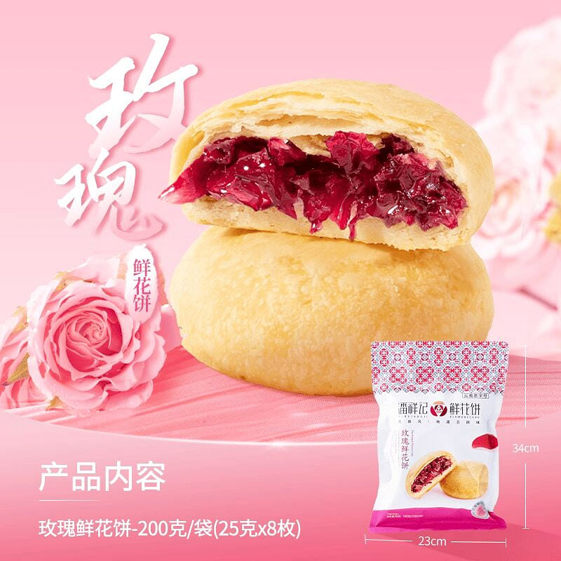 Pan Xiangji Rose Original Flower Cake 200g 200 g