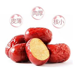 Xinjiang Ruoqiang High Mountain Red Dates 500 g