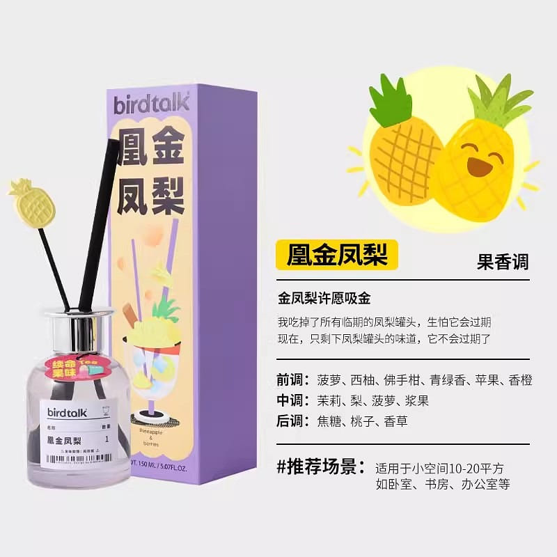 Playful Flameless Aromatherapy Home Indoor Fairy Bungee Phoenix Gold Bromeliad 1 ส่วน