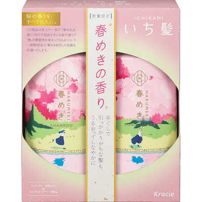 Ichikami Shampoo & Conditioner Set Spring Scent 1 count