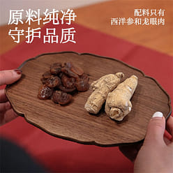Steamed Cinnamon Dumpling with Western Ginseng and Jade Ling Cream 220g/can 220 g