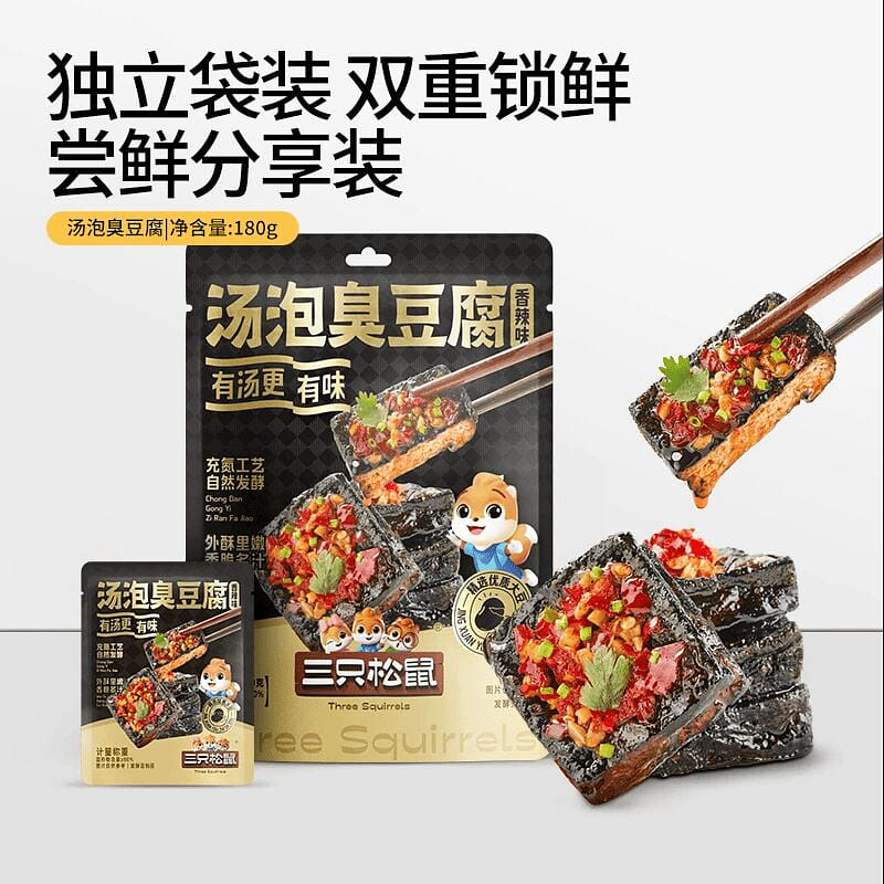 Soup Soaked Stinky Tofu Spicy Flavor 180g 180 g