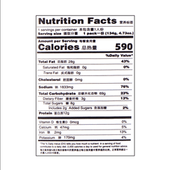 Spicy Mala Baodu Vegetarian Instant Noodles 5.29oz 1 each