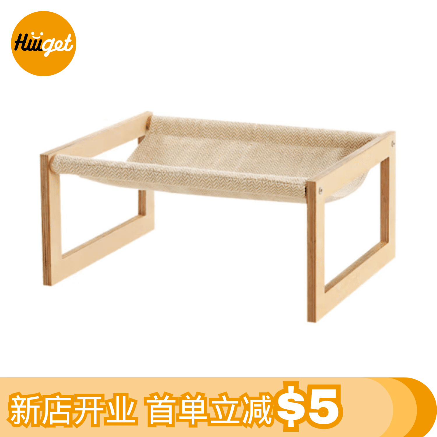 【HiiiGet】Woven Portable Cat Bed Dog Bed Hammock Cute Simple CWFXC 1 อัน