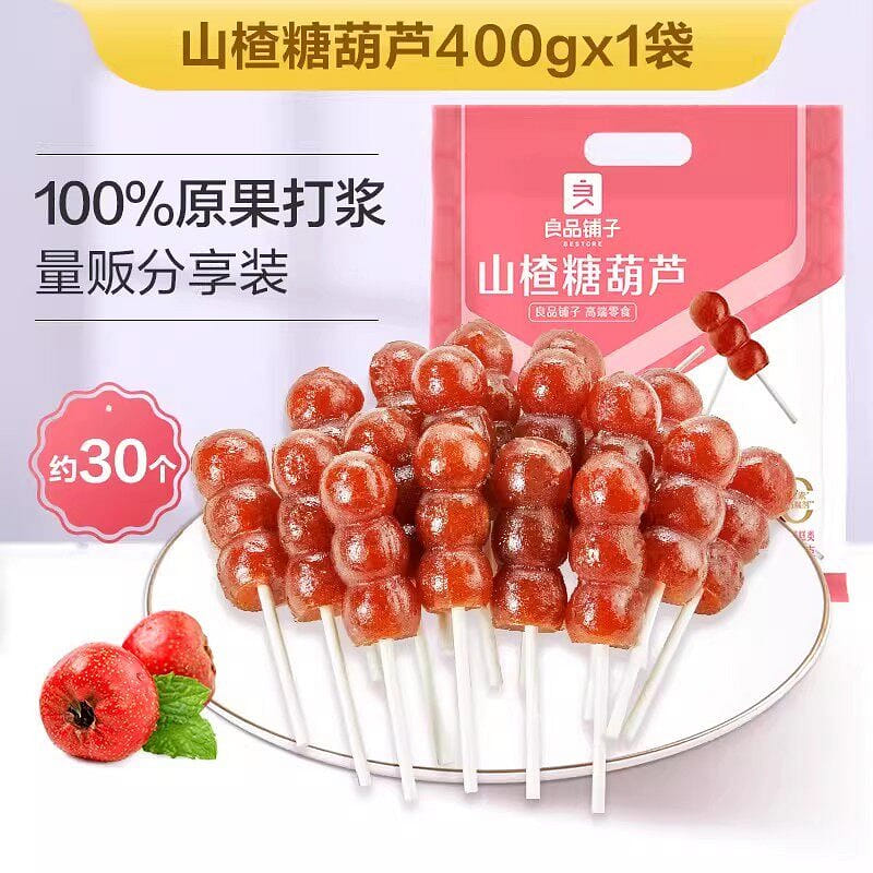 良品铺子山楂棒棒糖儿童零食糖葫芦宝宝山楂糕条果脯 400 克