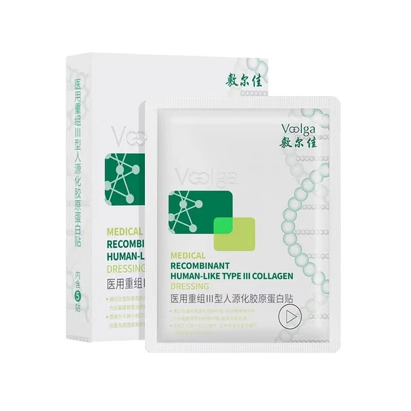 Medical Recombinant Human-like 5pics 1 box