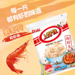 Good Day Fresh Shrimp Chips 80g 80 g