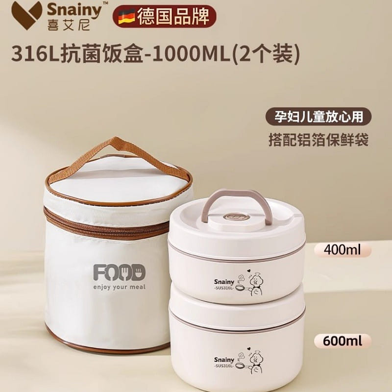 保温饭盒微波炉加热多层400ml+600ml2个装 2 份