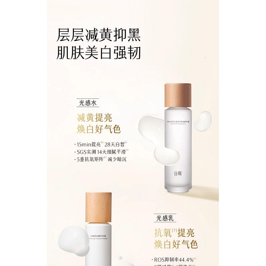 weee product zoom image