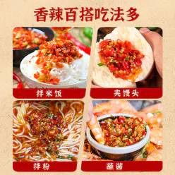 Rice Brothers, Hunan Farmhouse Spicy Pepper Sauce, Garlic Chili Sauce, Rice, Chopped Pepper Sauce, Net Red Bibimbap, Hot Sauce, 240g*1 bottle 248 g