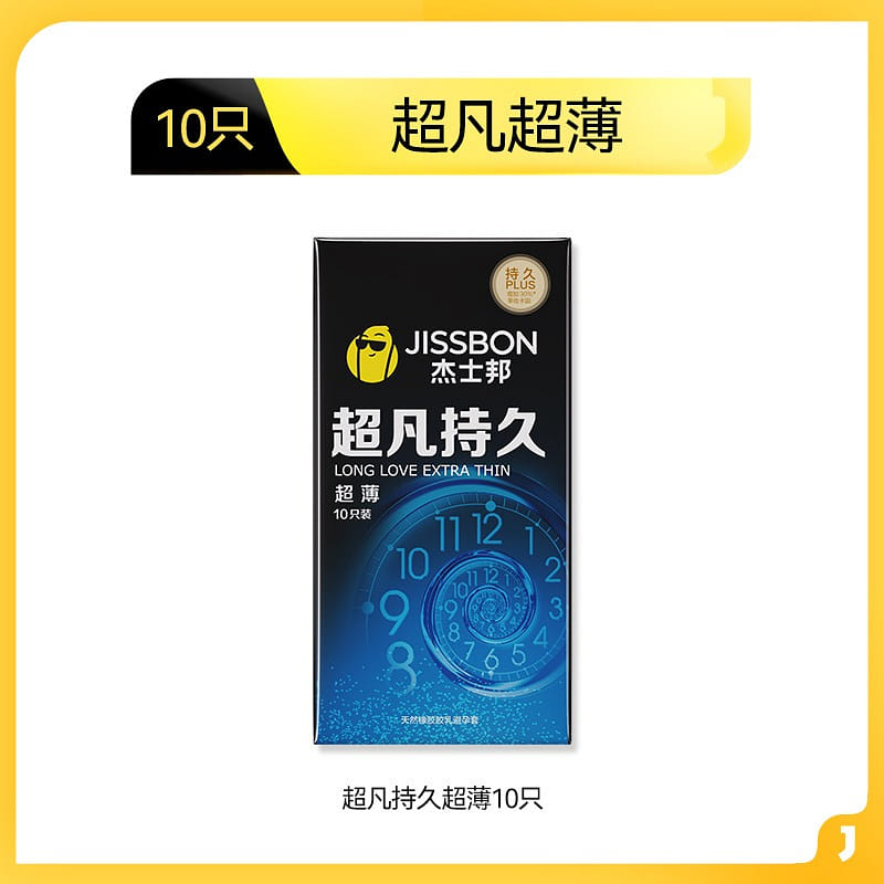 Jieshibang Ultra Long Lasting Ultra Thin Condom 1 케이스