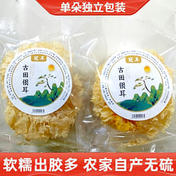 Gutian white fungus dry goods Fujian white fungus snow fungus 30g*2 30 g