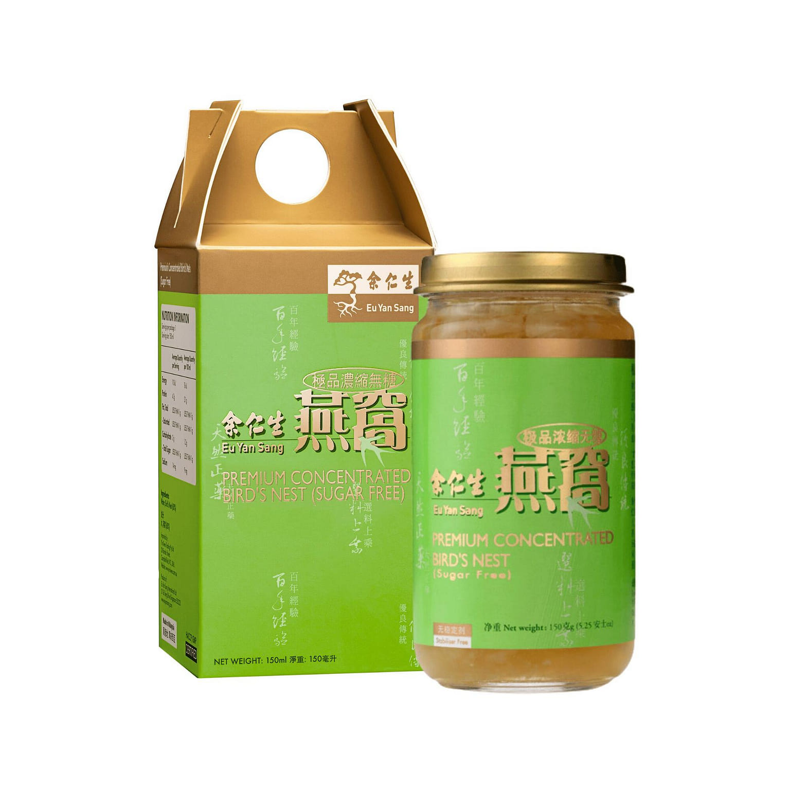 Eu Yan Sang Premium Bird's Nest - Sugar Free 150g 43.88 bottle