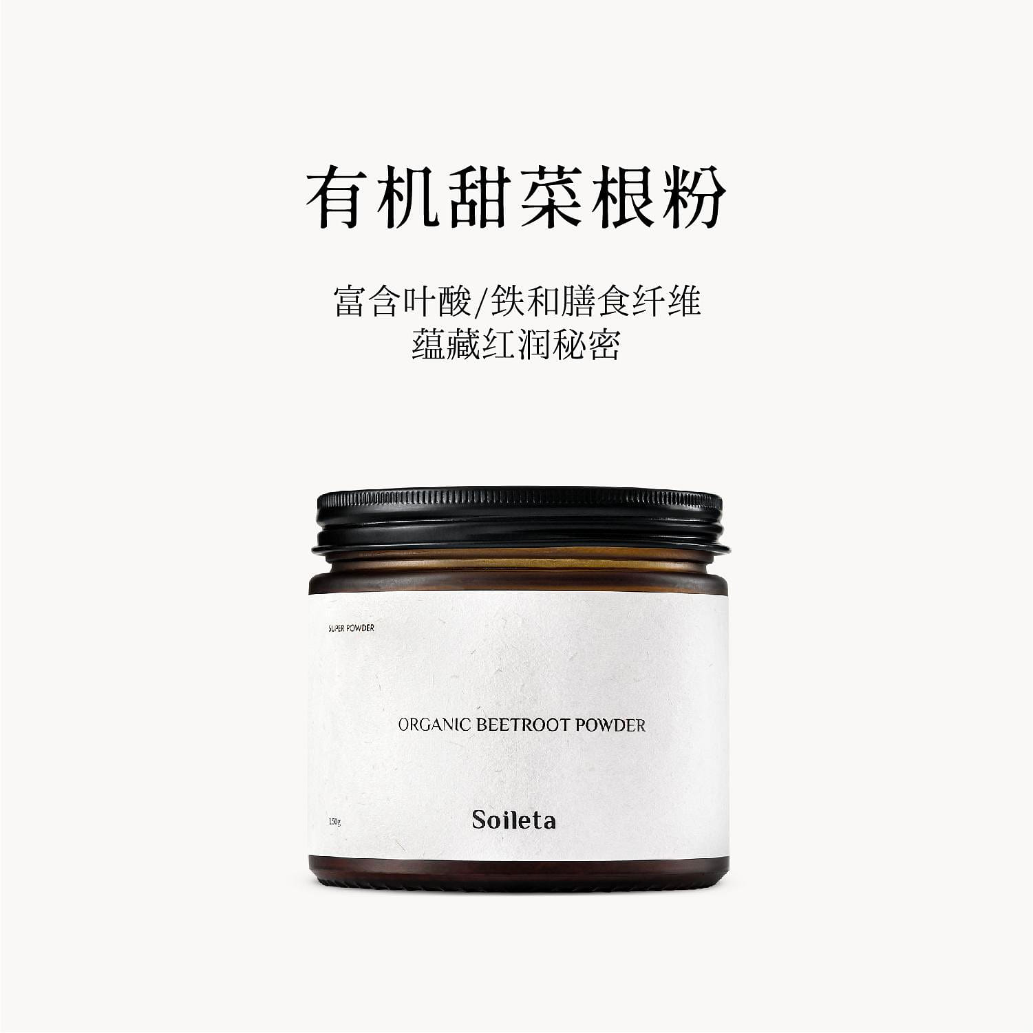 Organic beetroot powder 200g*1 bottle 200 g