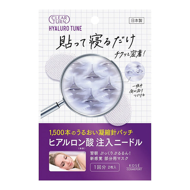 KOSE Hyalotune Hyaluronic Acid Patch 1 time 1 개
