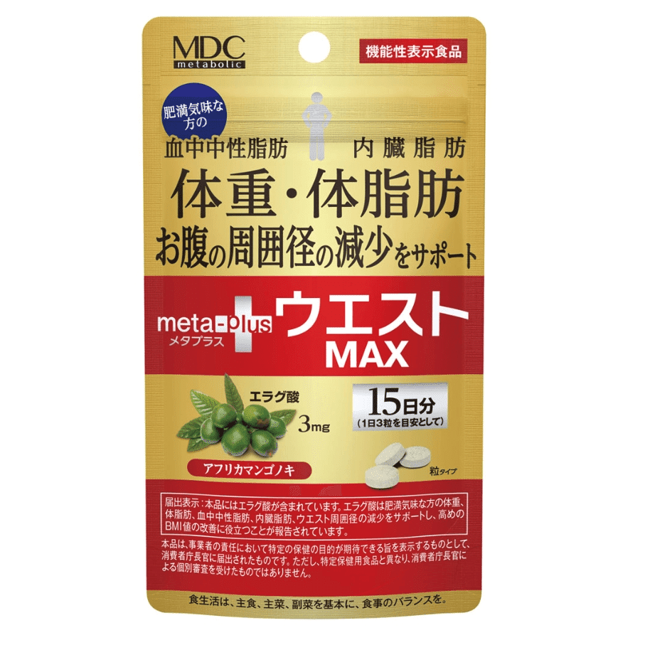 MDC Upgraded Slimming Pills L-carnitine 45 Tablets 1 개