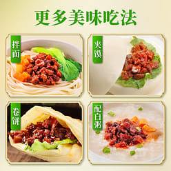 Shiitake mushroom sauce spicy 16g*1 bag 16 g